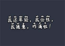 追寻繁星的少年礼包码
